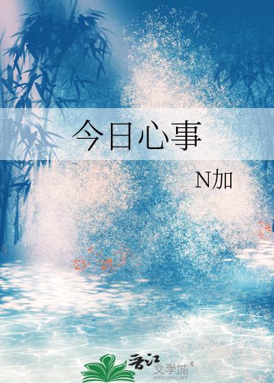 今日事宣