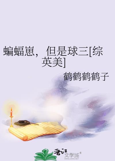 all蝙蝠