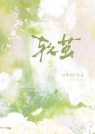如何软化茧子