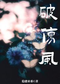 破伤风又名