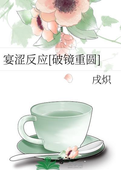 宴がはじまる!