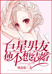 无限流BOSS的男妈妈全文阅读免费