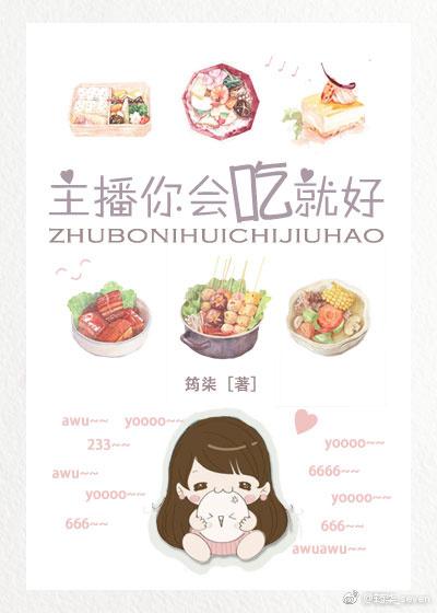 你守护世界我守护你原话