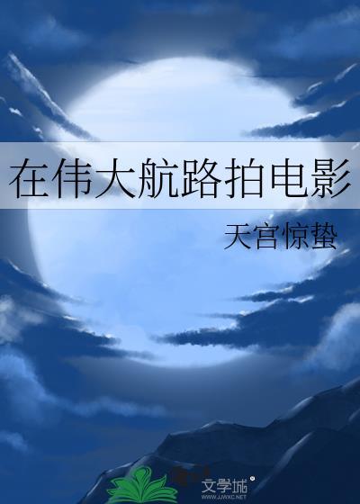伟大航路rpgtXT全本免费