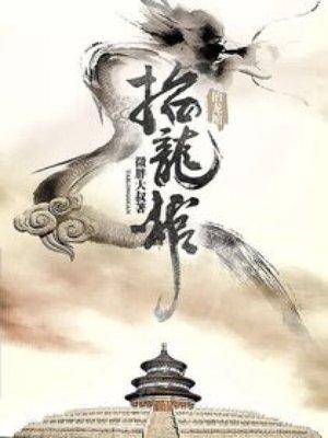 我开动物园那些年有几对cp