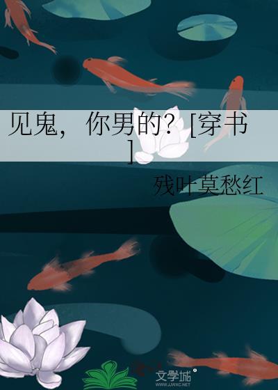 蚁鸣通校服