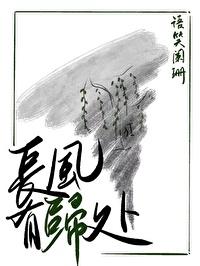记录的地平线