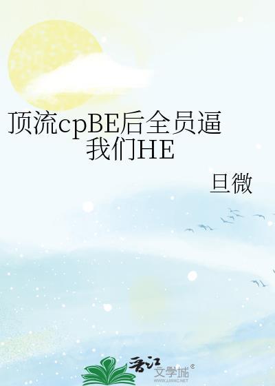顶流ip