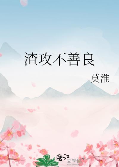 戒烟的戒断反应有哪些