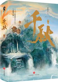 兽到擒来