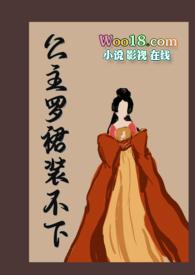 公主裙子