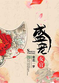 剑过青山又相逢在线阅读