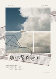 将你放在心底歌曲
