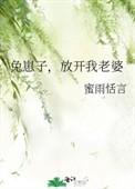 误入歧途 是什么意思
