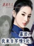 Gin为我学业愁秃头全文免费阅读
