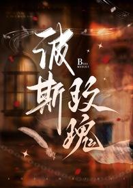 波斯玫瑰(NP)