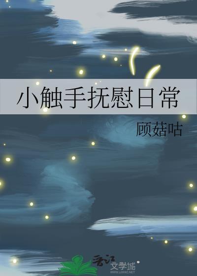 咦!犯罪系统还能这么用?夜晚与星空