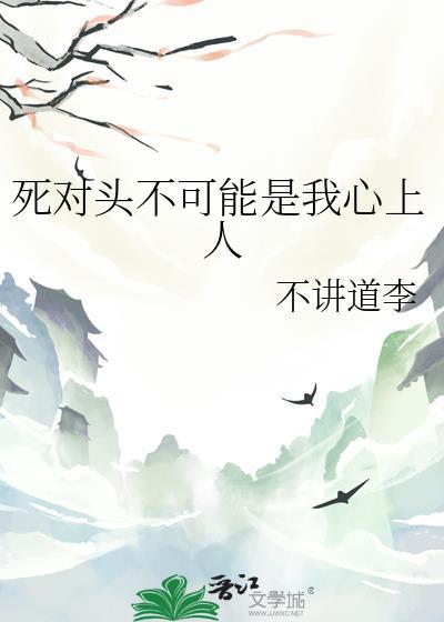 难捱我困