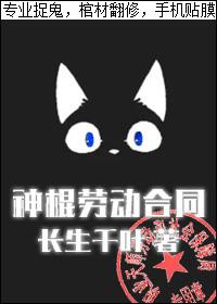 可我老公超爱番外免费阅读