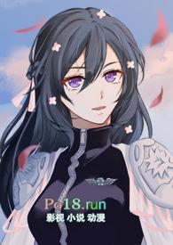 家教 恶女