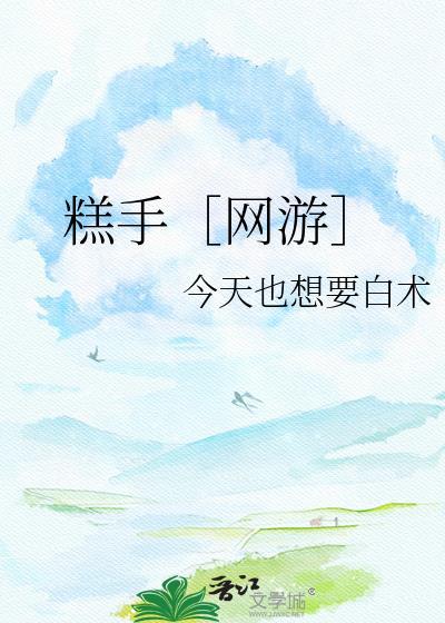 糕糕gulf