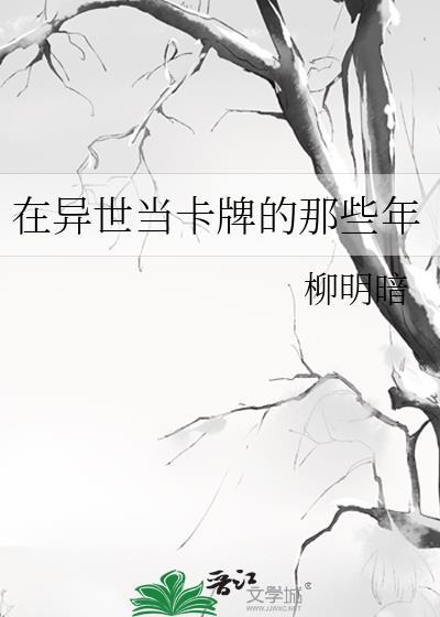 在异世界当城主