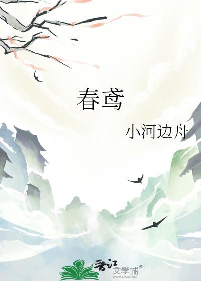鸢怎么读