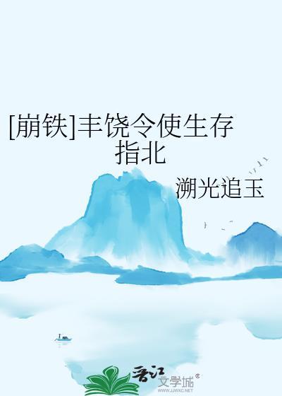丰饶什么意思?