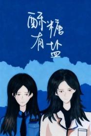 酥糖的材料