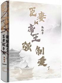 闯祸精