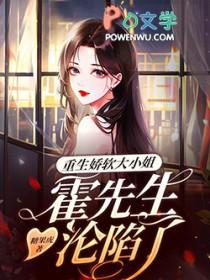 重生娇软嘴甜大美人免费阅读