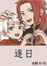 银魂同人已完结