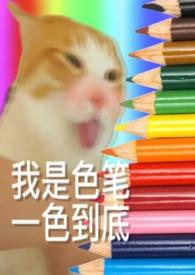 萍漂渡NP