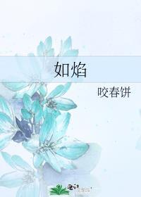 死遁后他彻底黑化了免费阅读