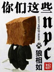 你们这些香港记者