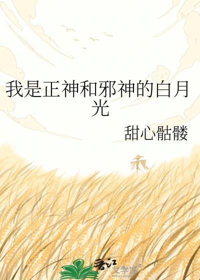 如何区分正神邪神