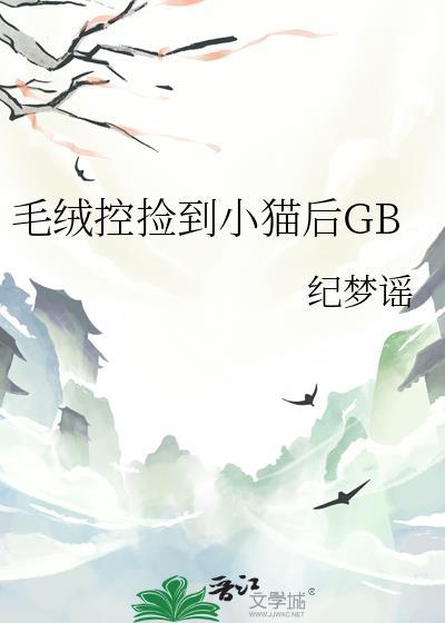 车与车之间的刮蹭痕迹