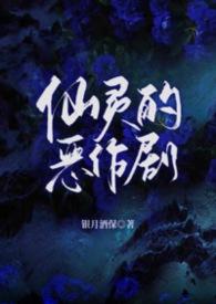 仙灵fairy