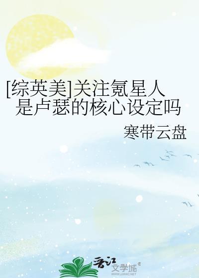 氪星人实在太稳健了