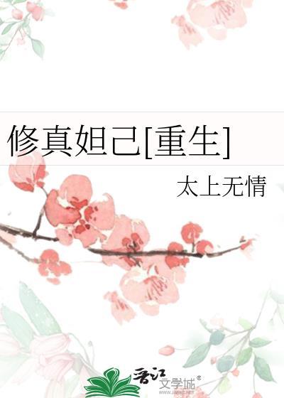 王者荣耀修炼妲己可以用什么皮肤?