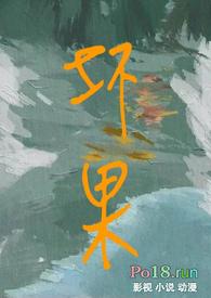西红柿坏果