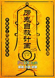 播放电影厉鬼缠身哔哩哔哩