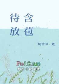 )风铃草