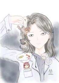 被自己养的A