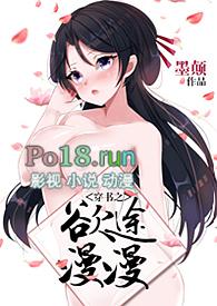 穿书之欲欲仙度