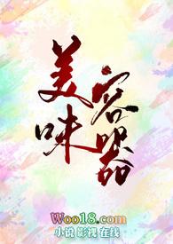 美味快送