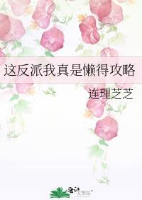他是主角攻啊! 番外