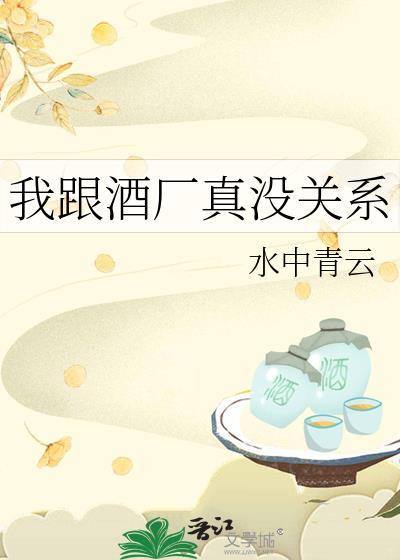 陷落春日岑稚许谢辞序