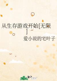 京朝一梦txtby喜粒