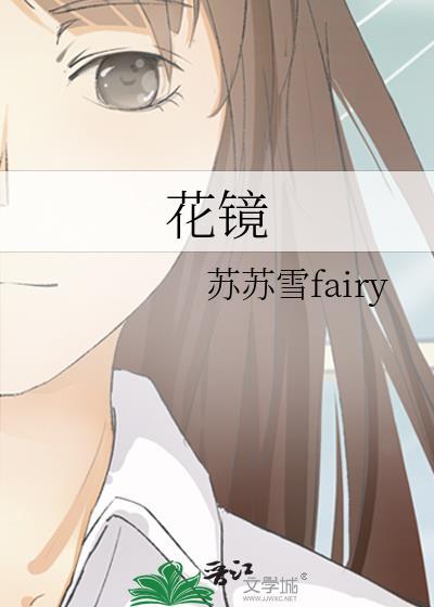 花镜近视镜一体镜对眼睛有影响吗